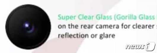 갤럭시S22 울트라 메인 카메라에 탑재될 '슈퍼 클리어 렌즈' ⓒ 뉴스1