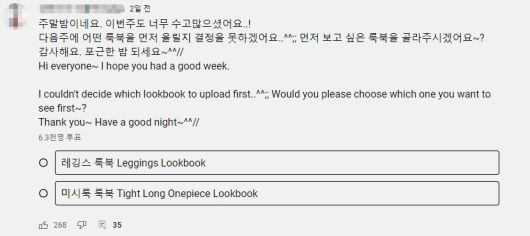 (유튜브 갈무리) © 뉴스1