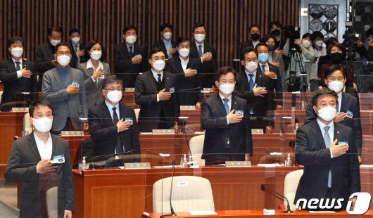 더불어민주당 윤호중 공동비상대책위원장을 비롯한 의원들이 24일 오후 서울 여의도 국회에서 열린 제3기 원내대표 선출을 위한 의원총회에 앞서 국민의례를 하고 있다. 2022.3.24/뉴스1 © News1 이동해 기자