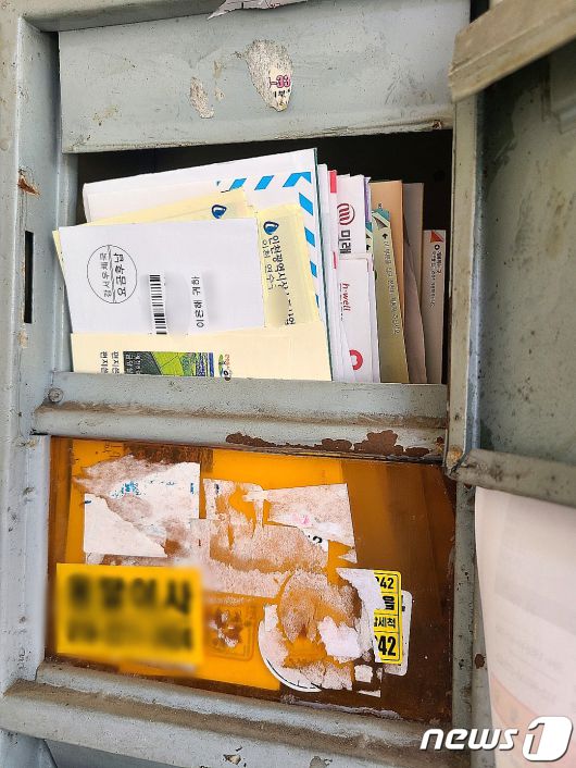 이은해가 도주 직전까지 살았던 인천의 한 빌라 우편함. 이곳에는 이씨가 도주한 뒤부터 밀려 있던 세금 고지서와 수사기관 우편물 등이 다수 쌓여 있다. 2022.4.15/뉴스1 © News1 박아론 기자