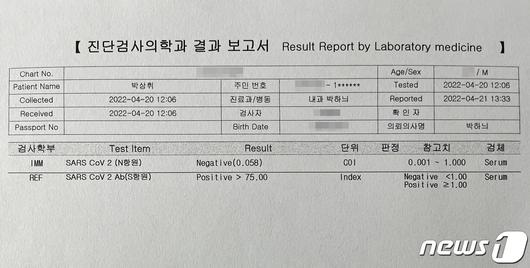 뉴스1