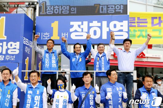 박홍근 더불어민주당 원내대표가 29일 김포한강신도시 장기역 인근에서 김주영·박상혁 의원과 정하영 김포시장 후보 지지를 호소하고 있다. (정하영 캠프 제공)2022.5.29/뉴스1 © News1 정진욱 기자