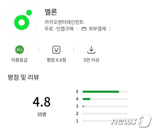 뉴스1