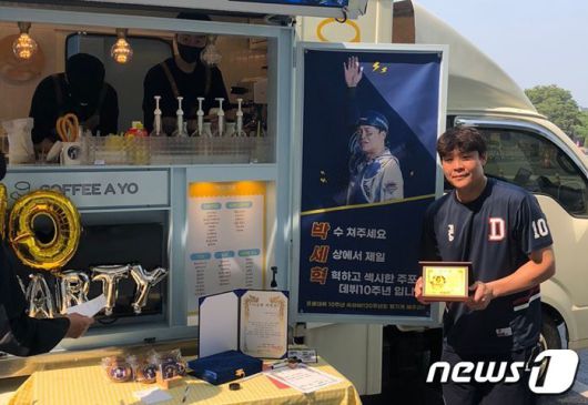 팬들로부터 받은 커피차 앞에서 포즈를 취하고 있는 박세혁 © 뉴스1
