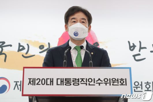 이용호 국민의힘 의원1/뉴스1 © News1 인수위사진기자단