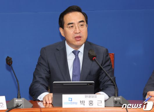 박홍근 더불어민주당 원내대표가 6일 오전 서울 여의도 국회에서 열린 비상대책위원회의에서 발언하고 있다. (공동취재) 2022.7.6/뉴스1 © News1 이재명 기자