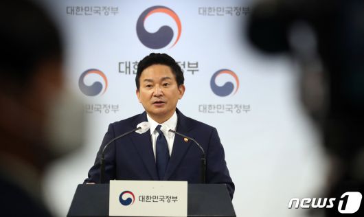 원희룡 국토교통부 장관이 5일 서울 종로구 정부서울청사브리핑룸에서 산하기관 자체 혁신방안 후속조치 관련 발표를 하고 있다. 2022.7.5/뉴스1 © News1 김명섭 기자