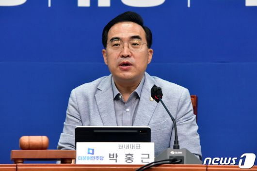 박홍근 더불어민주당 원내대표가 8일 서울 여의도 국회에서 열린 비상대책위원회의에서 모두 발언을 하고 있다. (공동취재) 2022.8.8/뉴스1 ⓒ News1 유승관 기자
