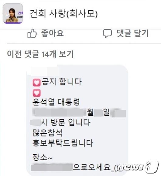 뉴스1