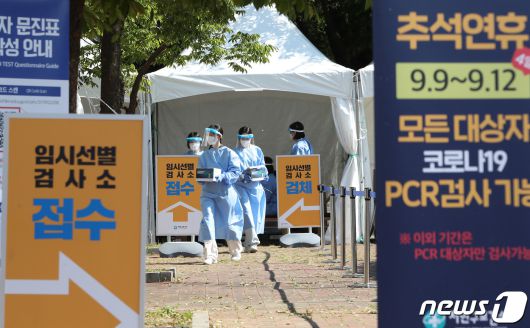 지난 7일 오후 경기 용인시 처인구 영동고속도로 용인휴게소(인천방향)에 설치된 임시선별검사소가 운영 중에 있다. 질병관리청은 이번 추석연휴 귀성·귀경객 등 국민의 코로나19 검사 편의를 위해 7일부터 15일까지 고속도로 휴게소 9곳에 임시선별검사소를 설치 운영한다고 밝혔다. 2022.8.7/뉴스1 ⓒ News1 김영운 기자