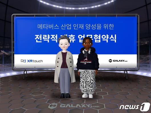 뉴스1