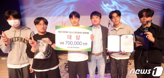 6일 전북 전주시 전북도교육청 창조나래에서 열린 2022 제7회 전북 청소년 밴드동아리 경연대회에서 대상을 수상한 영생고등학교 종이비행기 팀이 황형원 뉴스1 전북취재본부장과 기념촬영을 하고 있다.2022.11.6/뉴스1 ⓒ News1 유경석 기자