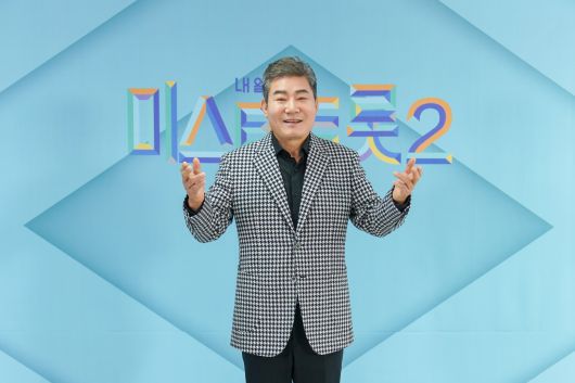 TV조선 '미스터트롯2'