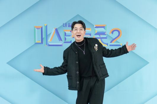 TV조선 '미스터트롯2'
