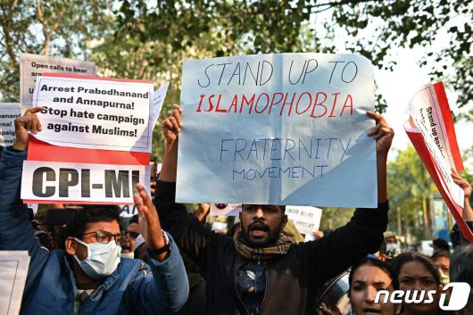 2021년 12월7일 인도 뉴델리에서 시위 단체들이 무슬림 혐오를 멈춰달라고 구호를 외치고 있다. 2022.01.05/news1 ⓒ AFP=뉴스1 ⓒ News1 김민수 기자