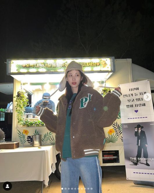 사진=서현 인스타그램