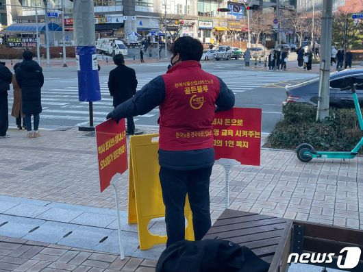 뉴스1