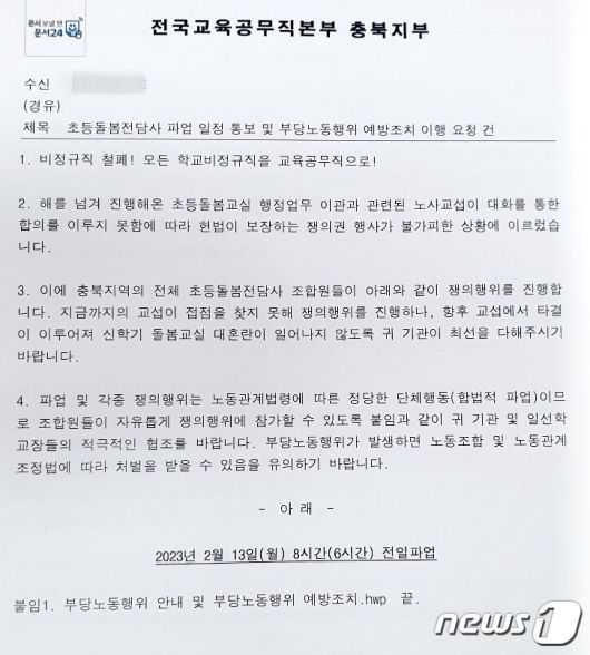 뉴스1