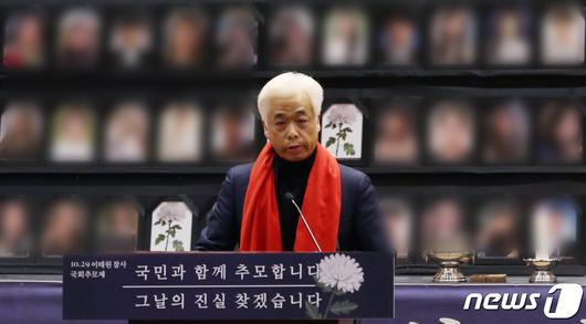 10.29 이태원 참사 국회 추모제에서 이종철 10·29 이태원 참사 유가족협의회 대표가 발언하는 모습. (공동취재)  ⓒ News1