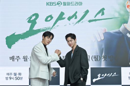 오아시스/KBS 제공