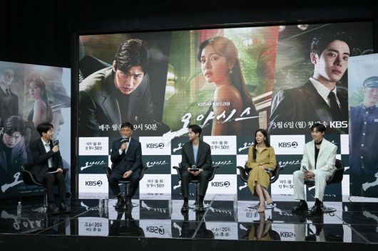 오아시스/KBS 제공