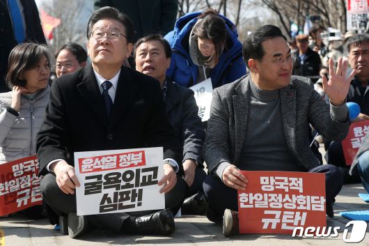 이재명 더불어민주당 대표(왼쪽)과 박홍근 원내대표가 18일 오후 서울 중구 서울광장에서 열린 '대일 굴욕외교 규탄 범국민대회'에 참석해 집회 시작을 기다리고 있다. 2023.3.18/뉴스1 ⓒ News1 민경석 기자