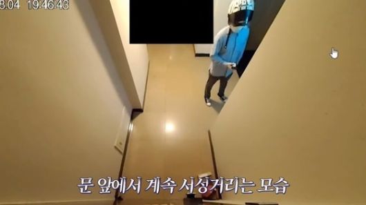 BJ릴카를 스토킹한 남성이 집 앞에서 서성이는 모습. (유튜브 갈무리)