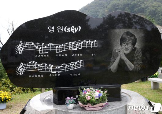 뉴스1