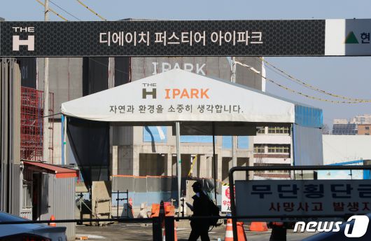 서울 강남구 개포1동 주공아파트 재건축(디에이치 퍼스티어 아이파크) 현장 모습. 2022.1.13/뉴스1 ⓒ News1 허경 기자