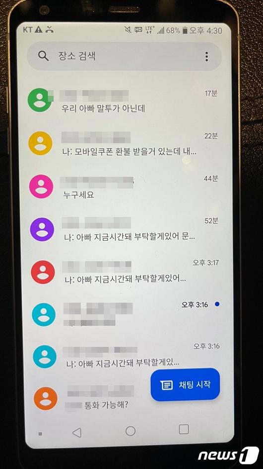 뉴스1