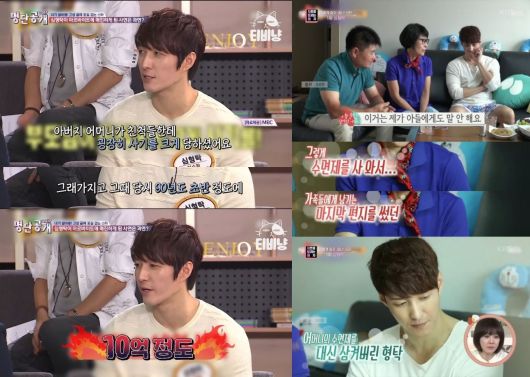 심형탁. ('명단공개2017', '차트를 달리는 여자' 갈무리)