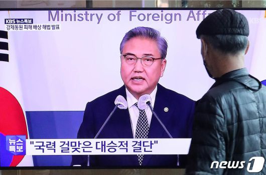 지난 3월6일 서울역 대합실에서 시민들이 우리 정부의 일제강점기 강제동원 피해배상 해법 발표에 관한 TV 뉴스를 시청하고 있다. 2023.3.6/뉴스1 ⓒ News1 박세연 기자