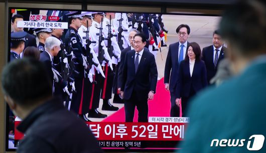 7일 오전 서울 용산구 서울역에서 시민들이 기시다 후미오 일본 총리가 서울공항에 도착하는 모습을 TV를 통해 시청하고 있다. 2023.5.7/뉴스1 ⓒ News1 이재명 기자