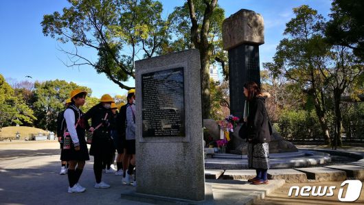 윤석열 대통령과 기시다 후미오(岸田文雄) 일본 총리가 19일(현지시간) 열리는 히로시마 주요 7개국(G7) 정상회의 기간 중 히로시마 평화기념공원 내 '한국인 원폭 희생자 위령비'를 참배할 예정이다. 지난 2017년 12월 일본 히로시마의 한국인 원폭 희생자 위령비 모습 2023.5.14/뉴스1 ⓒ News1 황덕현 기후환경전문기자