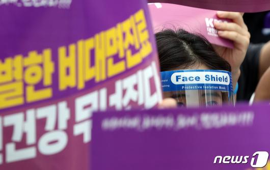 집단휴진 총파업에 나선 대한의사협회 회원들이 14일 오후 서울 영등포구 여의대로에서 열린 '4대 악(惡) 의료 정책 저지를 위한 전국의사총파업 궐기대회'에서 의과대학 정원 확대, 공공의대 설립, 한방 첩약 급여화, 비대면 진료 육성 등에 반대하며 손 피켓을 들고 있다. 2020.8.14/뉴스1 ⓒ News1 이동해 기자