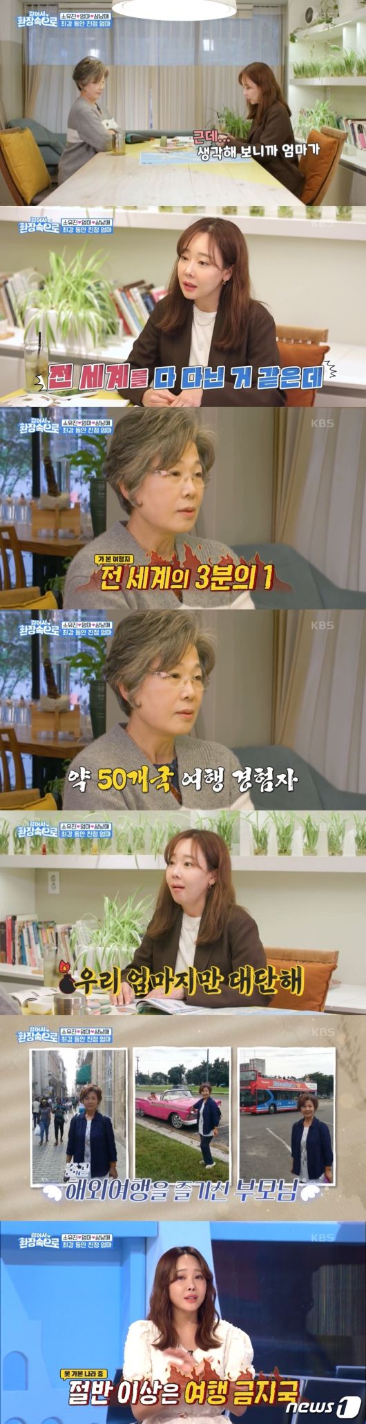 뉴스1