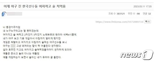 뉴스1