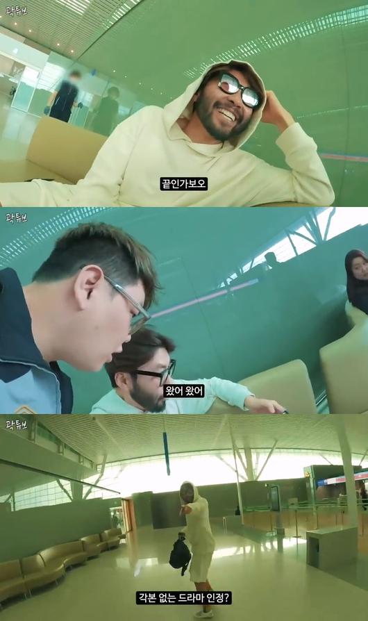 (유튜브 '곽튜브' 갈무리)