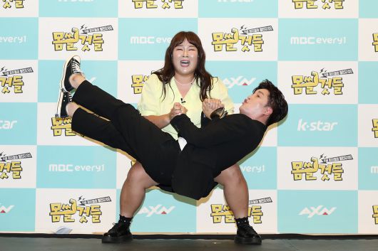 사진 제공='몸쓸 것들'