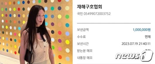 (조민 인스타그램 갈무리)