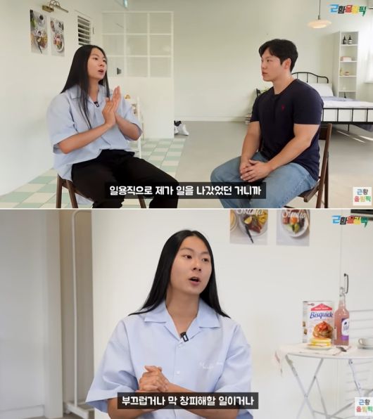 유튜브 채널 근황올림픽 영상 갈무리