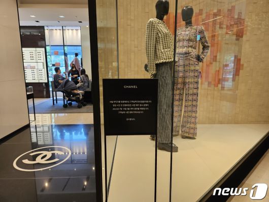 서울 시내 한 백화점의 샤넬 매장 모습.ⓒ 뉴스1/김진희 기자.2023.07.30.