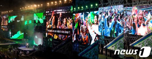 11일 오후 서울 마포구 서울월드컵경기장에서 열린 ‘2023 새만금 세계스카우트잼버리 K팝 슈퍼 라이브 콘서트’에서 대원들이 공연을 즐기고 있다. 2023.8.11/뉴스1 ⓒ News1