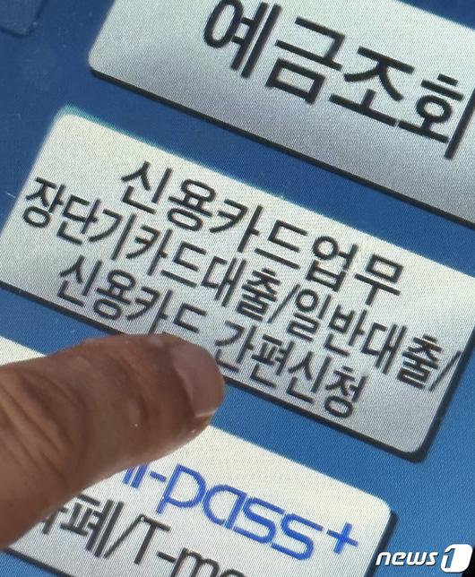 뉴스1