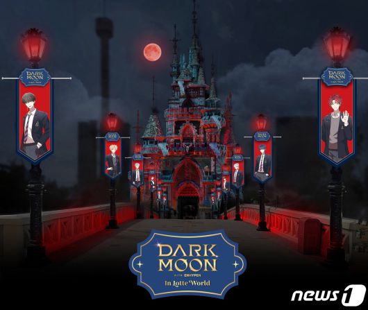 몽한적인 가을 밤의 분위기를 연출한 '다크 문 위드 엔하이픈 인 롯데월드'(롯데월드 어드벤처 제공)