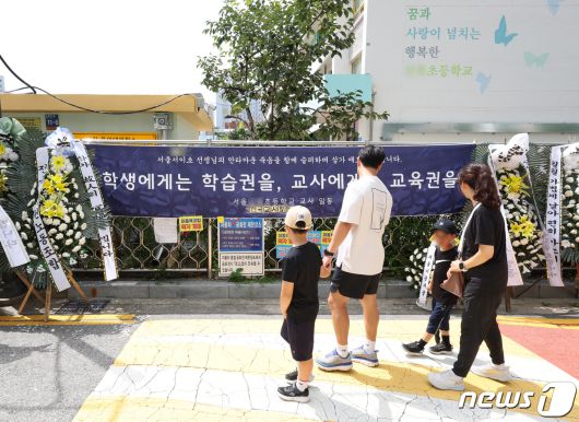 3일 서울 양천구의 한 초등학교에 마련된 교사 A씨의 추모공간을 찾은 추모객들이 추모 메시지를 보고 있다. 올해로 14년차 교사인 A씨는 지난달 31일 경기 고양시의 한 아파트에서 극단적 선택으로 숨졌다. 2023.9.3/뉴스1 ⓒ News1 신웅수 기자