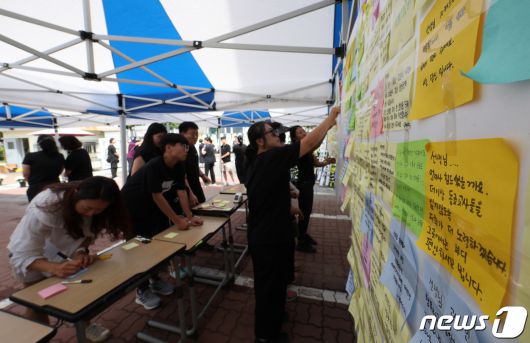 3일 서울 양천구의 한 초등학교에 마련된 교사 A씨의 추모공간을 찾은 시민들이 고인을 추모하고 있다. 올해로 14년차 교사인 A씨는 지난달 31일 경기 고양시의 한 아파트에서 극단적 선택으로 숨졌다. 2023.9.3/뉴스1 ⓒ News1 신웅수 기자