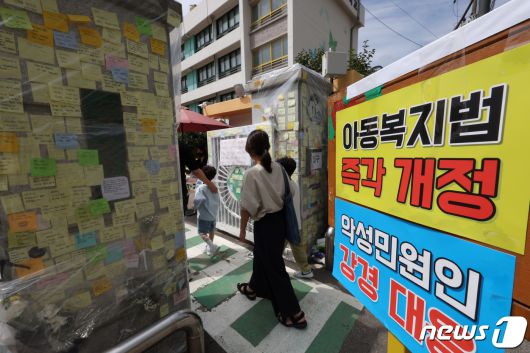 3일 서울 양천구의 한 초등학교에 마련된 교사 A씨의 추모공간에 아동복지법 개정을 촉구하는 메시지가 붙어 있다. 올해로 14년차 교사인 A씨는 지난달 31일 경기 고양시의 한 아파트에서 극단적 선택으로 숨졌다. 2023.9.3/뉴스1 ⓒ News1 신웅수 기자
