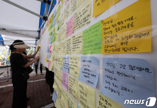 3일 서울 양천구의 한 초등학교에 마련된 교사 A씨의 추모공간을 찾은 추모객들이 추모 메시지를 작성하고 있다. 올해로 14년차 교사인 A씨는 지난달 31일 경기 고양시의 한 아파트에서 극단적 선택으로 숨졌다. 2023.9.3/뉴스1 ⓒ News1 신웅수 기자