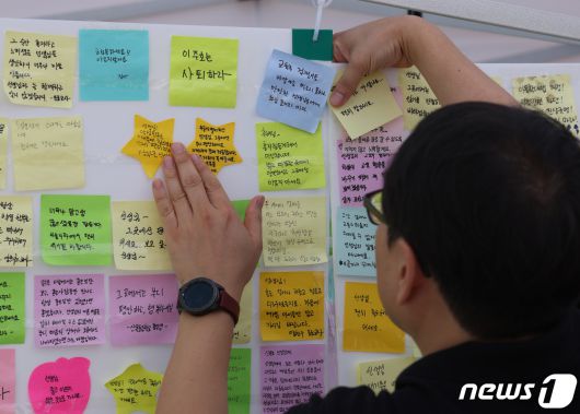 3일 서울 양천구의 한 초등학교에 마련된 교사 A씨의 추모공간을 찾은 추모객들이 추모 메시지를 작성하고 있다. 올해로 14년차 교사인 A씨는 지난달 31일 경기 고양시의 한 아파트에서 극단적 선택으로 숨졌다. 2023.9.3/뉴스1 ⓒ News1 신웅수 기자